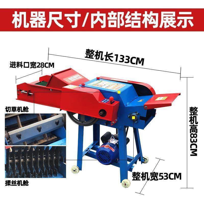 铡草机家用干湿两用大小型两相220V牛羊切草机碎草机玉米秸秆粉碎,淘宝优惠券,粉丝福利购,淘宝优惠卷