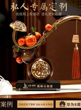 新中式事事柿柿如意摆件葫芦客厅装饰品开 业礼物搬家乔迁新居礼