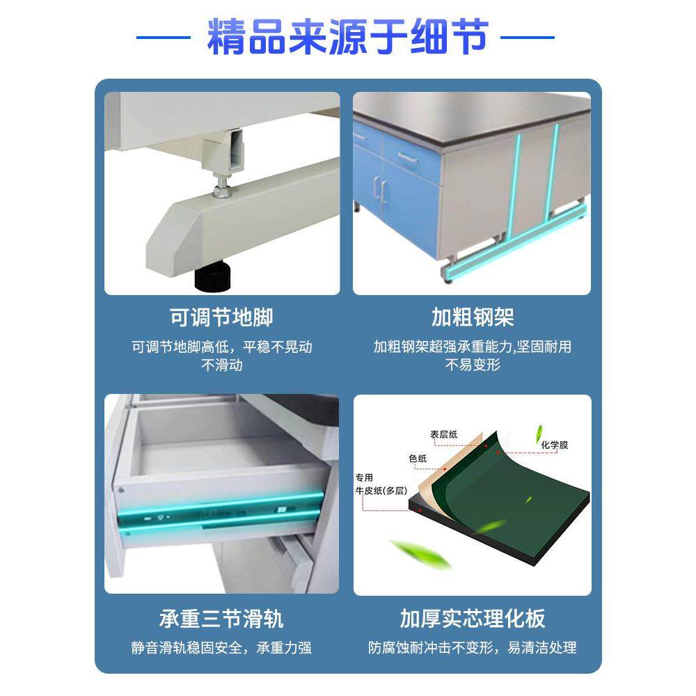 钢-木全钢Pp不锈钢实验工作台工作台侧工作台中央工作台通风柜药,淘宝优惠券,粉丝福利购,淘宝优惠卷