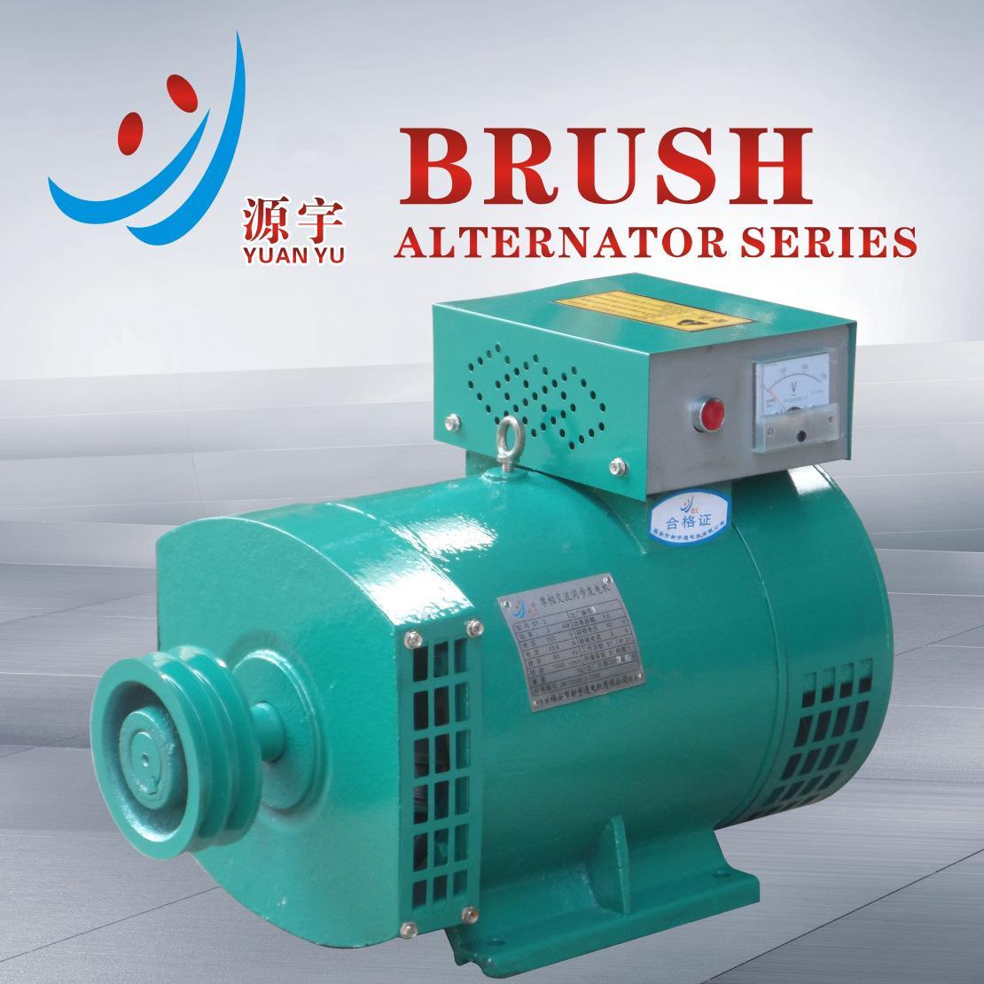 厂家STC/ST-24KW三相交流同步发电机，单相同步交流发电机 - 图0