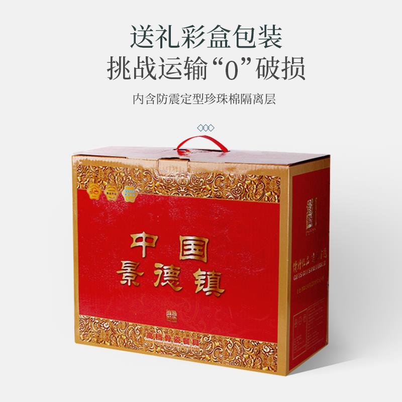 碗碟套装家用轻奢中式骨瓷餐具2025新款景德镇高温陶瓷器碗盘组合 - 图3