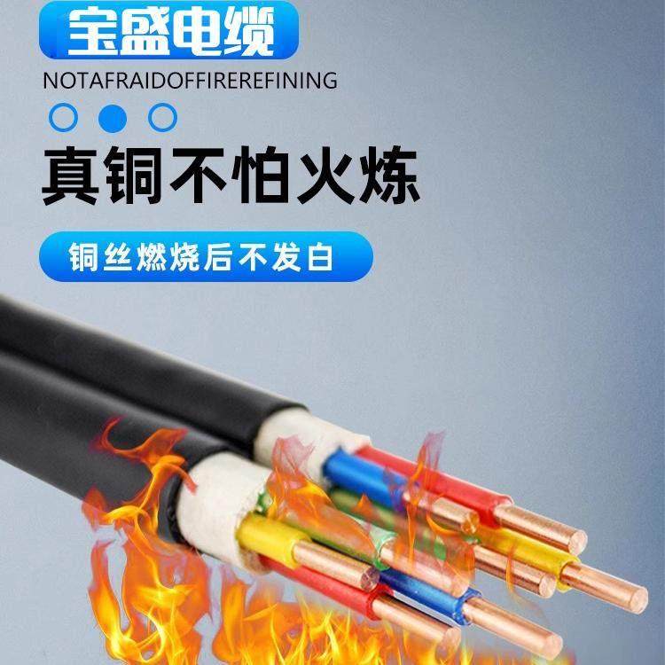 国标铜芯YJV电缆线2 3 4 5芯1.5 2.5 4 6平方户外充电桩电缆,淘宝优惠券,粉丝福利购,淘宝优惠卷