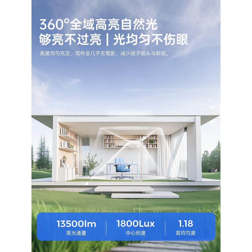 帆朗落地护眼灯大路灯学习专用阅读立式台灯全光谱儿童学生防近视,淘宝优惠券,粉丝福利购,淘宝优惠卷