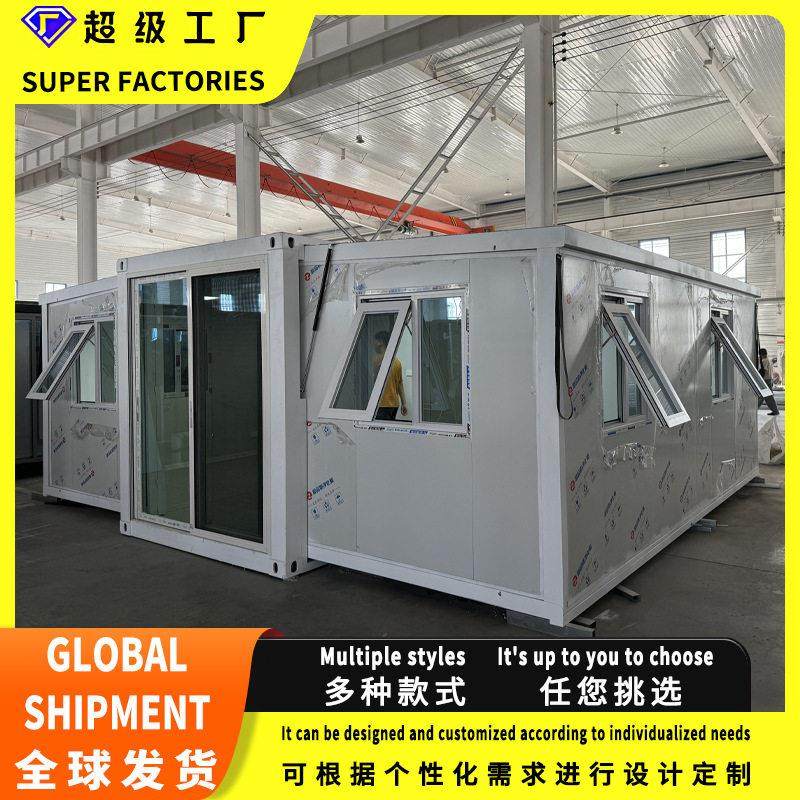 集装箱房活动房工地临时办公室定制集成房屋宿舍双翼摺叠房屋厂家,淘宝优惠券,粉丝福利购,淘宝优惠卷