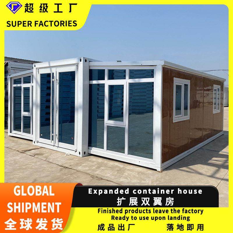 集装箱房活动房工地临时办公室定制集成房屋宿舍双翼摺叠房屋厂家,淘宝优惠券,粉丝福利购,淘宝优惠卷