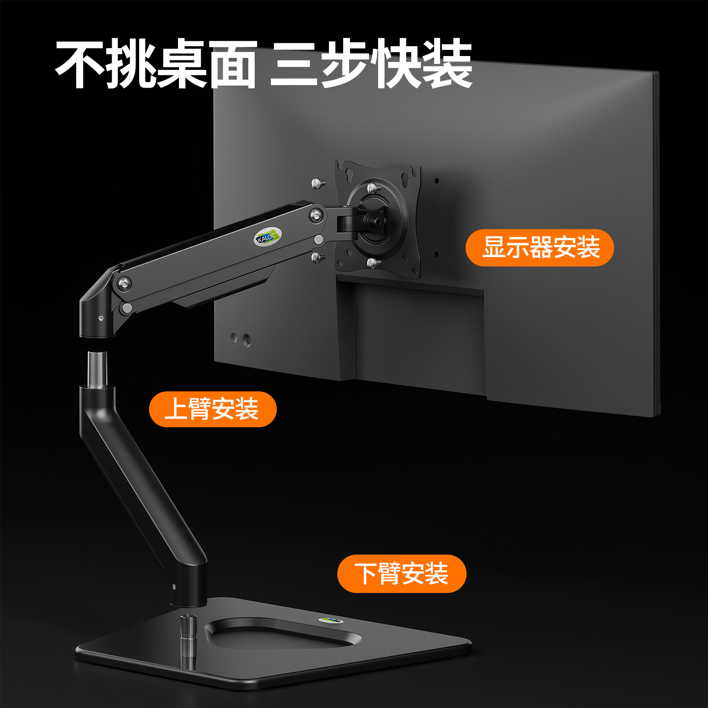 娱旭显示器支架桌面增高架悬臂vesa可升降旋转支撑架电脑屏幕底座,淘宝优惠券,粉丝福利购,淘宝优惠卷