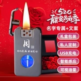 Зажигалка, смешанное индукционное моторное масло на день Святого Валентина, подарок на день рождения