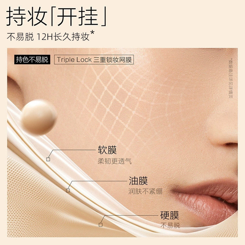 方里开挂气垫粉底液干油皮控油遮瑕持久保湿不脱妆BB霜官方正品女,淘宝优惠券,粉丝福利购,淘宝优惠卷