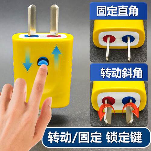 【升级款】正品公插头二脚国标转动通用型一体纯铜大功率限位按钮 - 图1