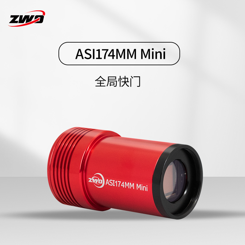 ASI174Mini 天文导星相机ST4高灵敏可搭AM5赤道仪盒子ZWO振旺光电 - 图0