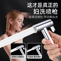 Toilet flushing spray gun faucet Maternity cleaner spray head toilet toilet flush gun partner high-pressure home 3148
