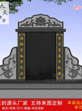 墓石碑定制陵园墓碑农村土葬花岗岩芝麻白公墓组合刻字石碑围坟石