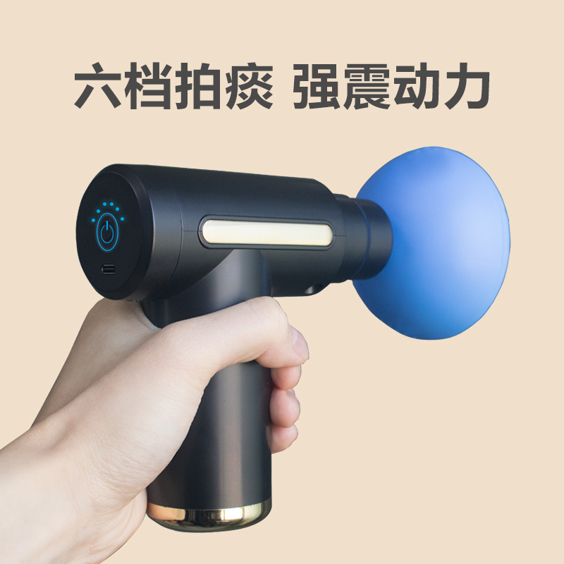 电动拍痰器鼓压排痰器扣背拍背咳痰老人儿童婴儿震动按摩拍痰杯 - 图1