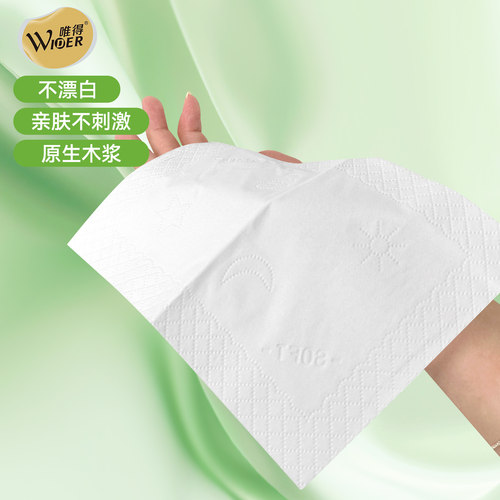 唯得水乡风情抽纸巾24包整箱家用实惠装批发面巾纸可湿水卫生纸抽 - 图0