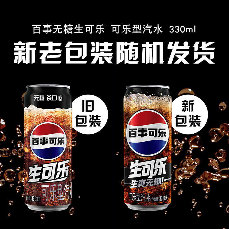330ml*2441.9Ԫ