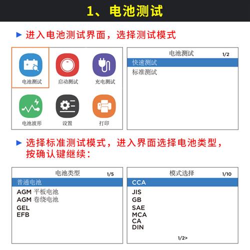 汽车蓄电池检测仪电瓶寿命内阻容量测试电压波形数显测量仪V311B-图2