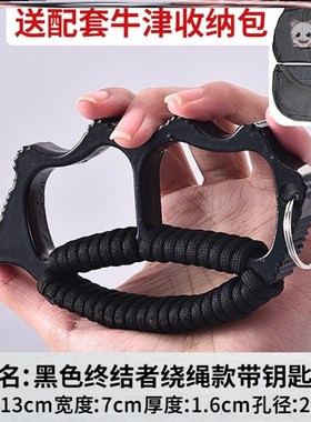 极速防身指环拳套手撑子钛合金拳扣四指指虎合法自V卫用品武器戒