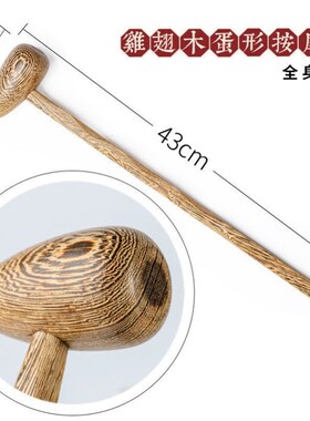 新品孝顺子不求人痒痒挠竹子抓痒器竹制家用挠痒V抓背神器老头乐