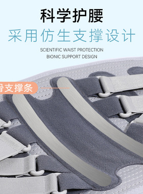 新品珠峰运动护腰带腰间盘固z定支撑腰围收紧收腹透气男女腰托