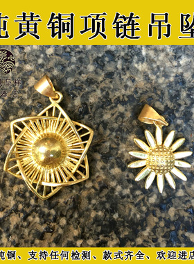极速纯手工纯黄铜项链吊坠元宝链珠珠链无N涂层男女士铜链子包邮