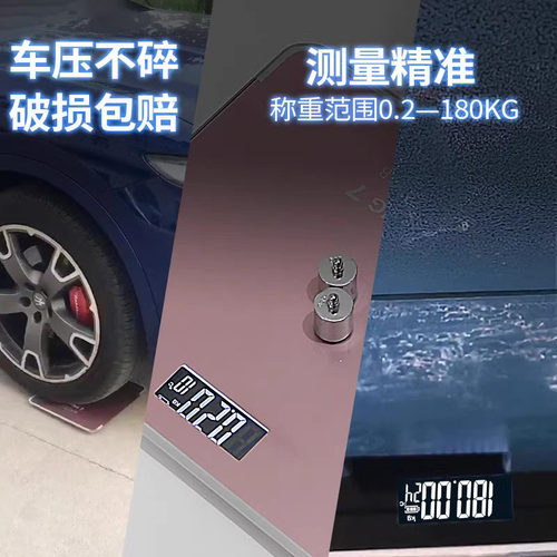 极速Electronic Weigohing Scale Household Weight Balance Weig - 图1
