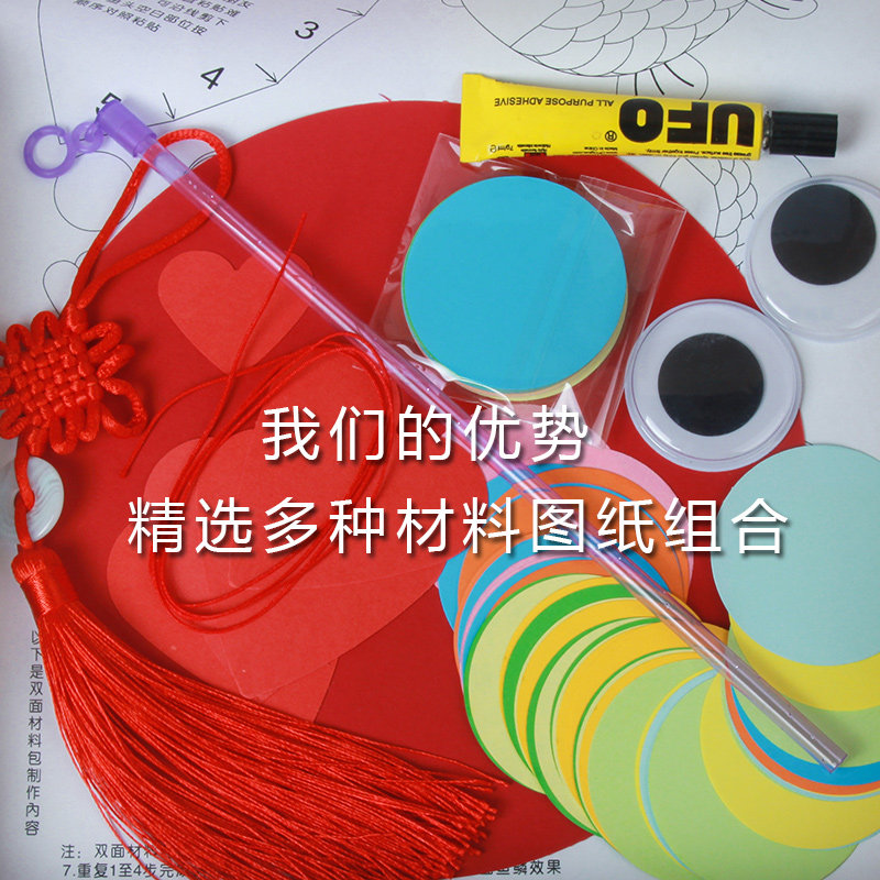 极速新年dify鱼灯笼手工材料包纸花灯儿童自制手提卡通挂件创意小,淘宝优惠券,粉丝福利购,淘宝优惠卷