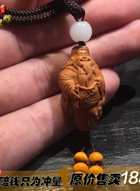 极速橄榄核财神单籽单核老油核雕 橄榄胡Q手串男士文玩手机链