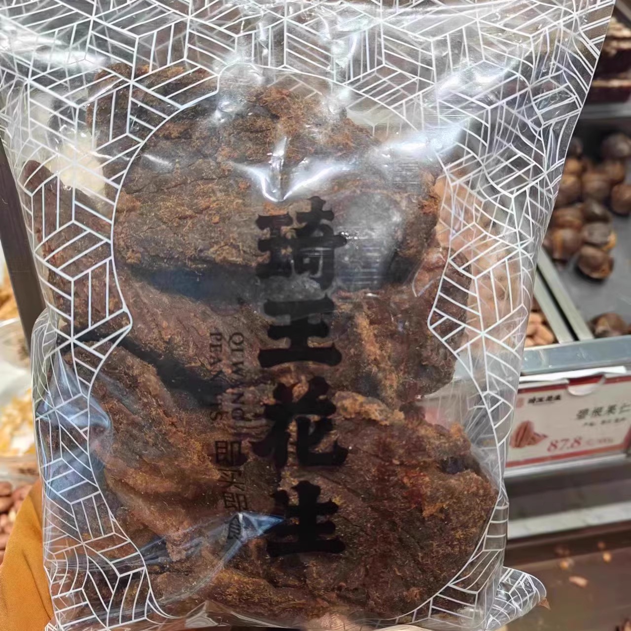 琦王花生黑猪肉干奇王厚切精选黑猪后腿肉猪肉干崎王花生琪王 - 图1