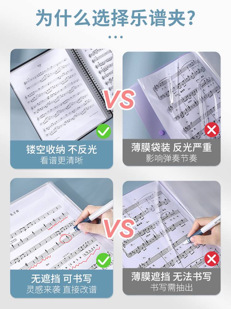 谱夹乐谱夹册钢琴可改谱曲谱夹子琴谱歌谱4文件夹多层插页吉他架-图3