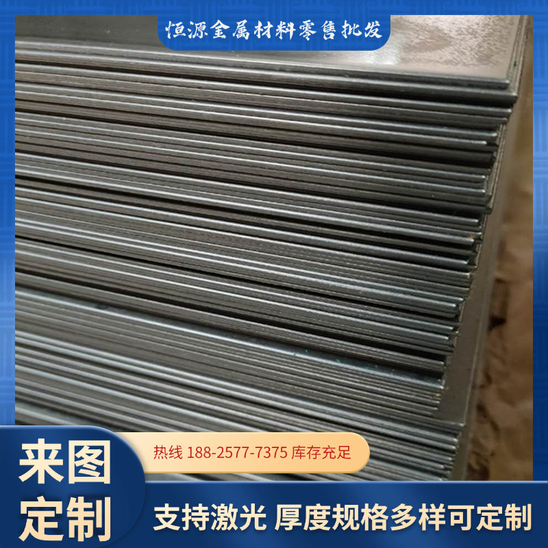 供应ST52-4 NBK(Q345B)冷轧钢板DC01热轧圆棒1045钢板A3光圆45S20-图1