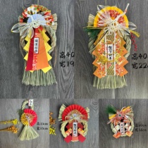 Japan over New Years Day Sushi Sushi Hung Decoration Positive Lunar-style Spring Festival Note Even Rope Grass Weave and Wind straw Ring