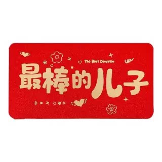 【下单立减50】2025款折叠红包高级感送儿女创意DIY仪式拉伸利是