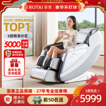 Rongtai RT6630 Massage Chair Home Full Body Multifunctional Luxury Space Cabin Intelligent Electric Massage Sofa New