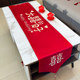 Happy coffee table embroidery red engagement table flag high-end