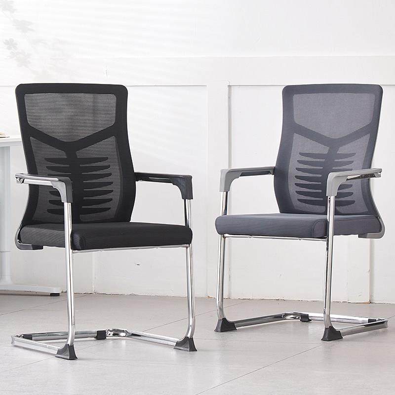 办公电脑椅家用学生职员会议椅简约弓形网椅麻将椅宿舍靠背座椅子,淘宝优惠券,粉丝福利购,淘宝优惠卷