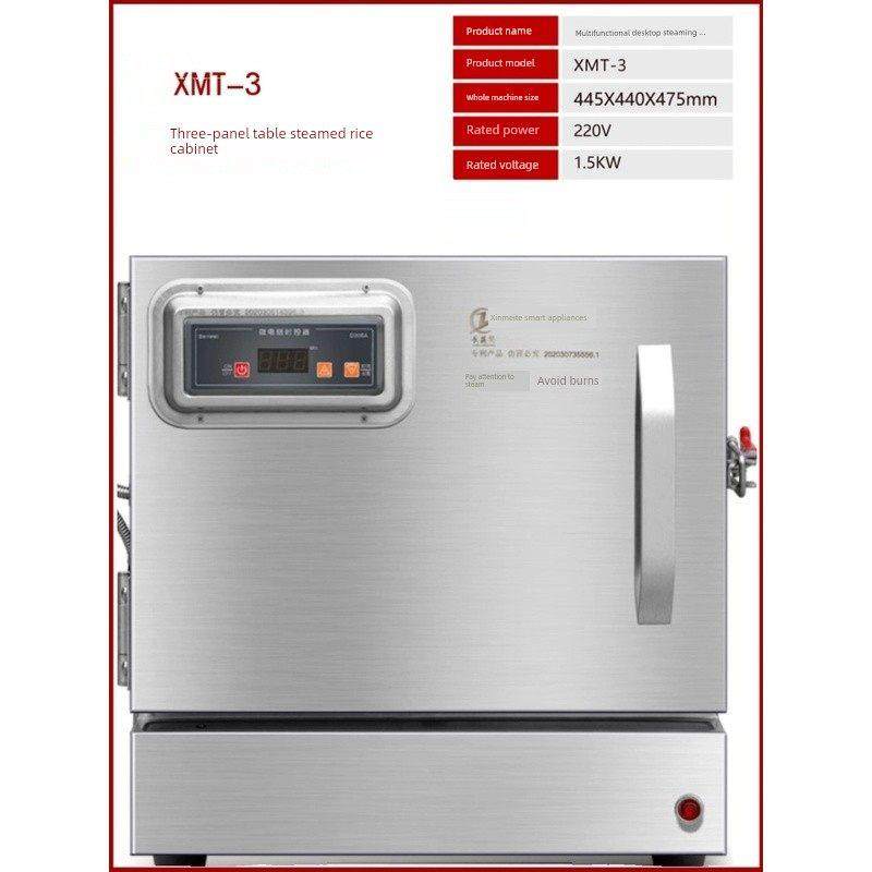 蒸饭柜家用小型迷你 台式蒸饭机 台式馒头机 全自动商用电蒸箱,淘宝优惠券,粉丝福利购,淘宝优惠卷