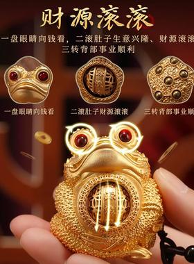 大铜小艺黄铜鎏金悠然纳财金蟾手把件创意把玩茶几车挂件生日礼物