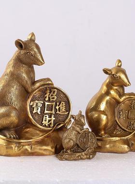 皇轩 铜老鼠摆件黄铜生肖鼠金鼠可爱小老鼠客厅鼠年礼物吉祥物