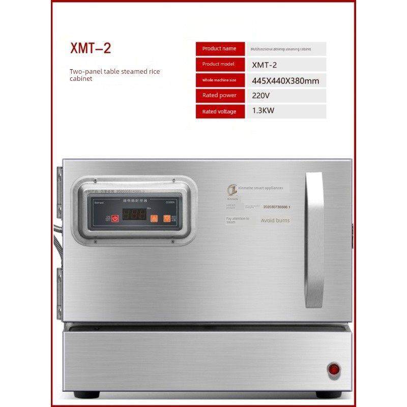 蒸饭柜家用小型迷你 台式蒸饭机 台式馒头机 全自动商用电蒸箱,淘宝优惠券,粉丝福利购,淘宝优惠卷