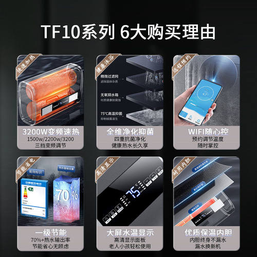 好太太出水断电电热水器50升家用储水式恒温速热安全洗澡专用 - 图0
