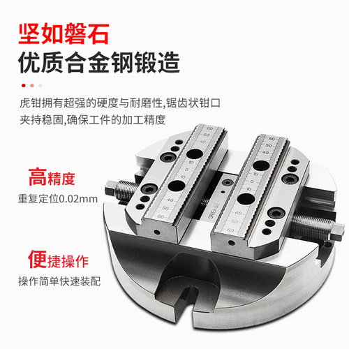 五轴自定心虎钳高精平口钳快速夹具整体加硬精磨合金钢材质 - 图2