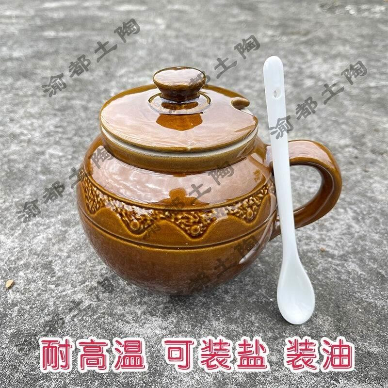 老式储油罐食品级储油罐熟油辣椒罐油坛装油泼辣子的容器厨房油罐-图0