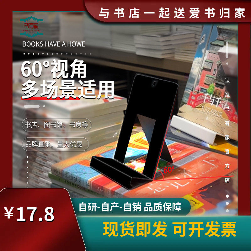 西西弗书店中岛台面书籍展示高架图书馆台面摆放书本道具铁艺书托,淘宝优惠券,粉丝福利购,淘宝优惠卷