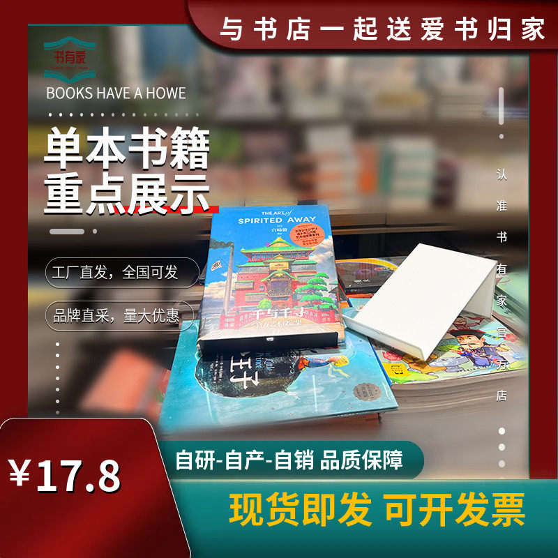 西西弗书店同款台面重点书籍展示书立适用图书馆书房书店铁艺书托,淘宝优惠券,粉丝福利购,淘宝优惠卷