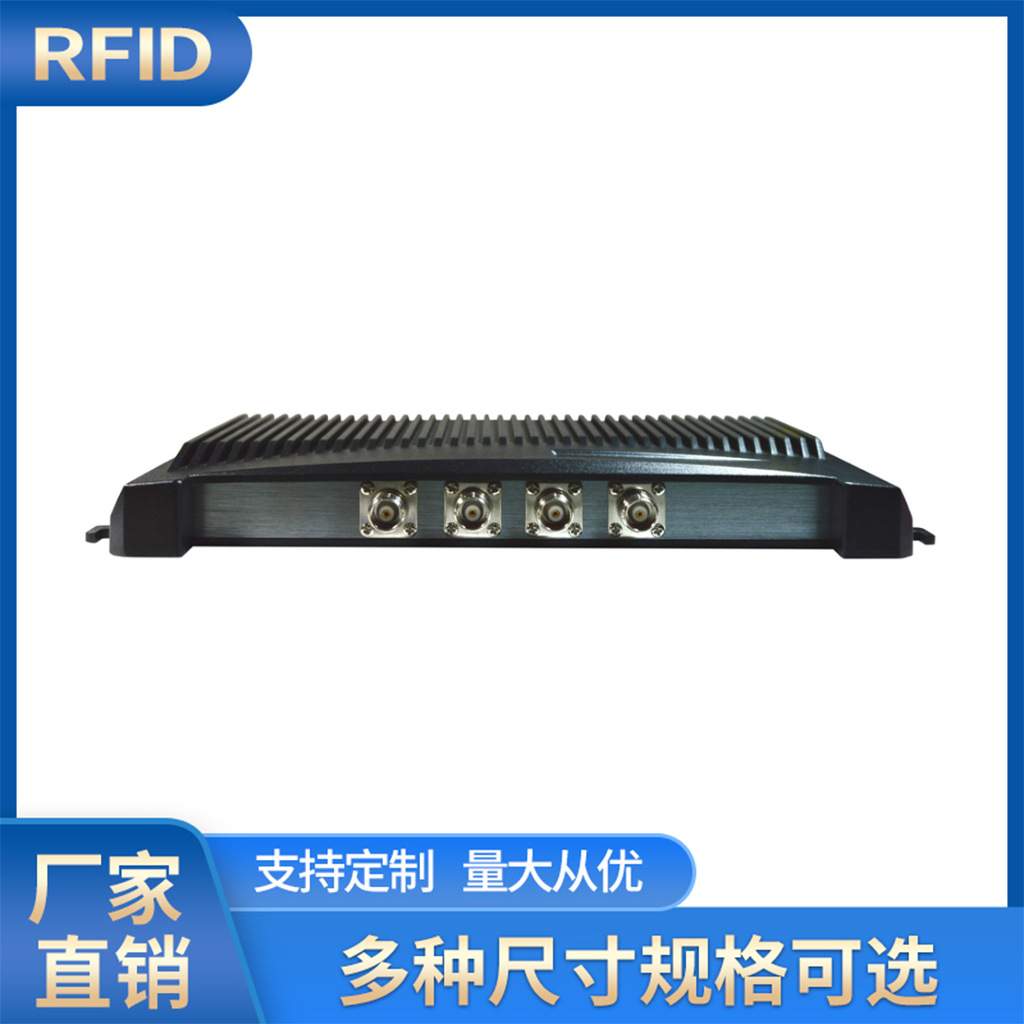 RFID UHF four-channel reader Impinj R2000 chip entry and exit warehousing access control attendance