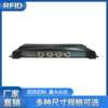 RFID UHF four-channel reader Impinj R2000 chip entry and exit warehousing access control attendance