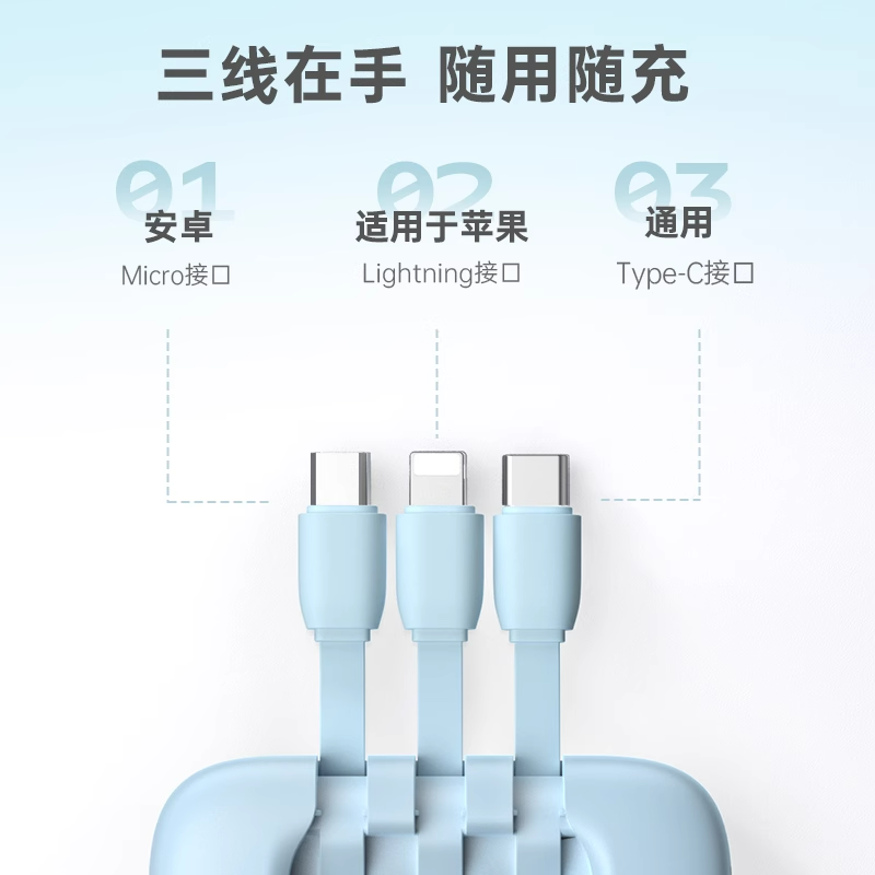 罗马仕充电宝超薄自带线闪充10000毫安22.5W快充1万适用于oppo华为苹果iPhone手机小巧便携快充闪充移动电源-图2