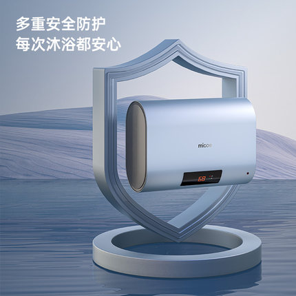 四季沐歌电热水器储水式家用50L速热超薄双胆扁桶卫生间洗澡40L60