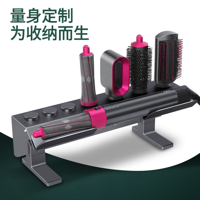 适用戴森卷发棒收纳支架HS01/HS05桌面立式dyson置物架造型器配件-图1