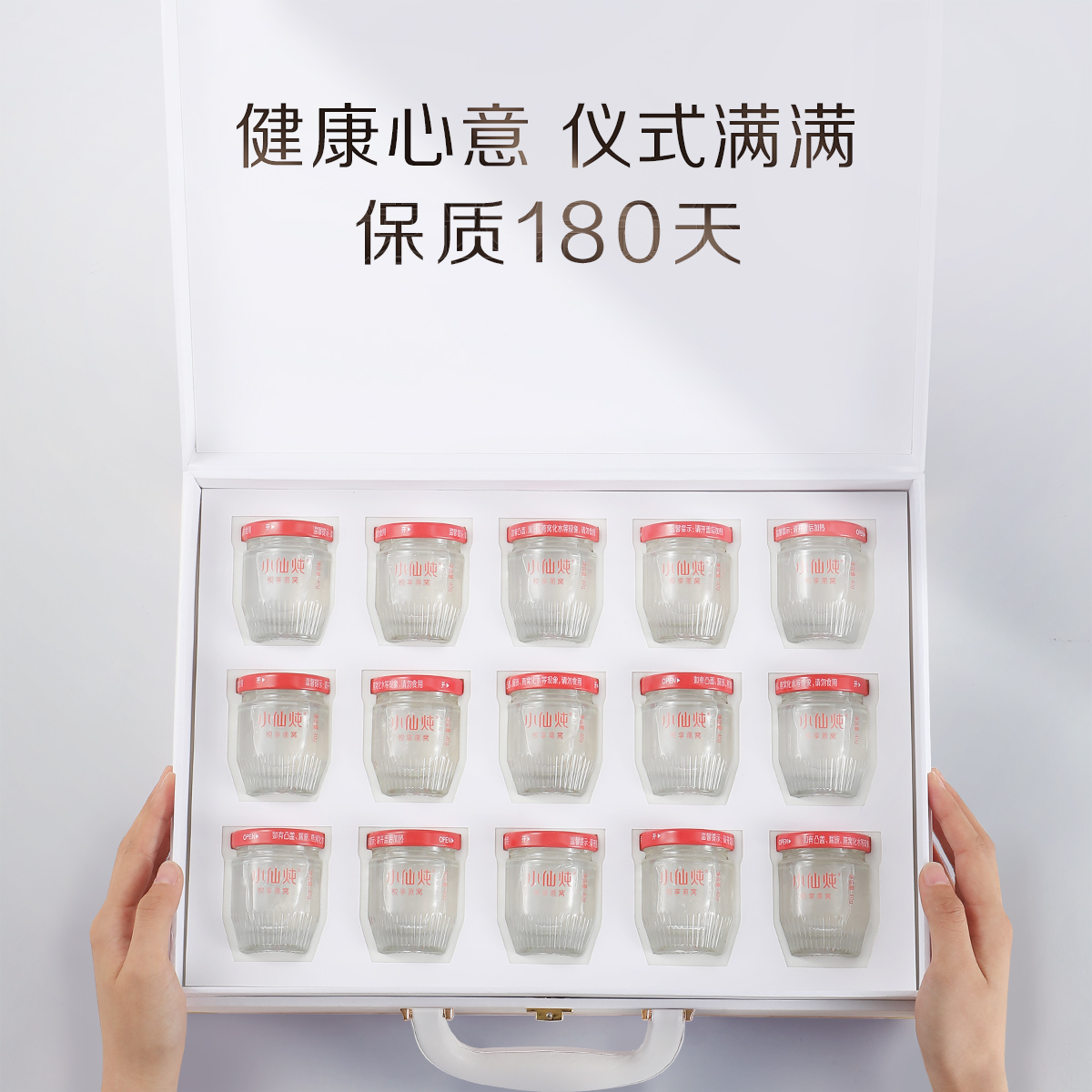 小仙炖鲜炖燕窝萱草花礼盒40g15瓶即食燕窝滋补品送长辈孕妇礼物